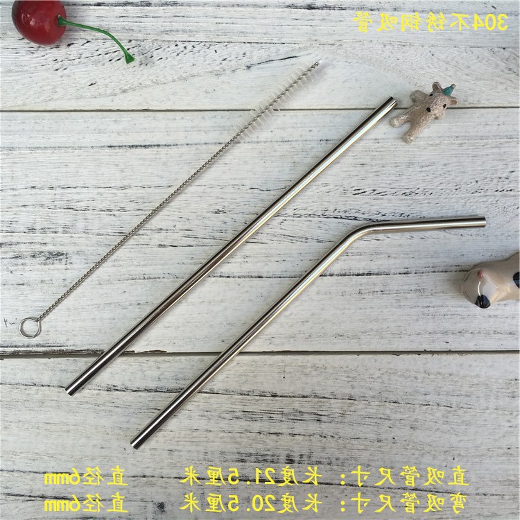 新款跨境304不锈钢吸管ins网红冷萃茶玻璃瓶便携随身冷泡茶瓶密封