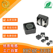 NƬ늸 CDRH74R-33UH 늸7*7*4늸 74R-330M