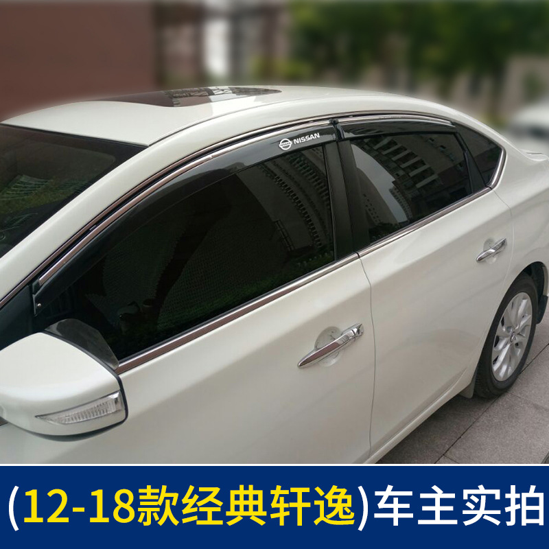 Qashqai Sunny: Nissan Rain shield - 12-184