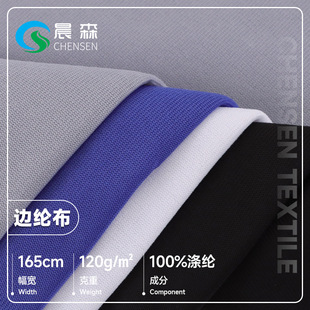 ߅����120gȫ�콛��Ȧ�q��ë����߿ڴ�������ﲼɳ�l��߅����