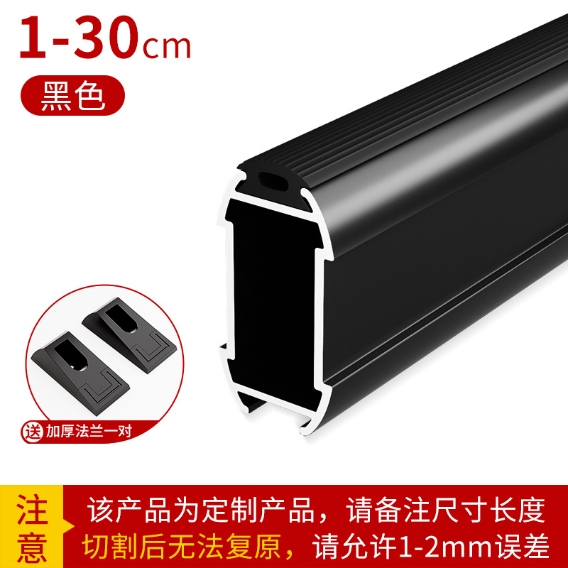 Black 1-30CM [send flange base] mute thickening