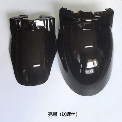 Electric vehicle fender | scooter, rear wheel mudguard, golden - bright-black-front-mudguard