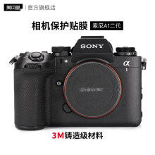 ������ �m��� ����A1���� ���C���o�NĤ SONY A1M2�C���N���NƤ