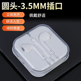 手机配件;对讲机;蓝牙耳机