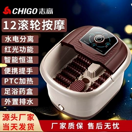 足浴电器;USB风扇;对流/循环扇