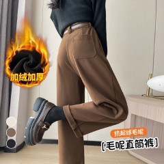 2025年冬新作 裏起毛 厚手 ウール素材 ストレートパンツ スーツ風 ハイウエスト 九分丈 ハーレムパンツ カジュアルパンツ レディース