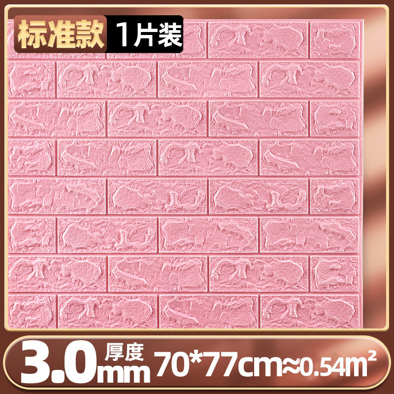 Suministro directo de fábrica papel tapiz autoadhesivo 3D espuma XPE papel tapiz de pared con patrón de ladrillo TV fondo adhesivo a prueba de humedad