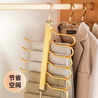 Móc treo quần gấp có thể thu vào, móc treo quần nhiều lớp đa năng, tiết kiệm không gian, kẹp quần ma thuật liền mạch gia dụng, sắp xếp tủ quần áo