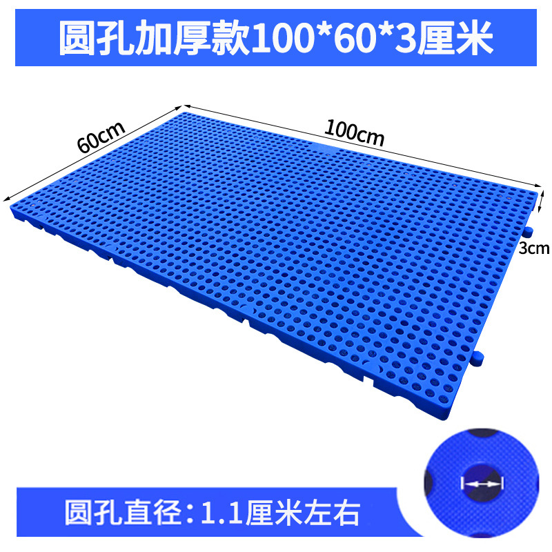 매우 두꺼운 둥근 구멍 100*60*3cm, 환경 친화적이고 강한 내하력