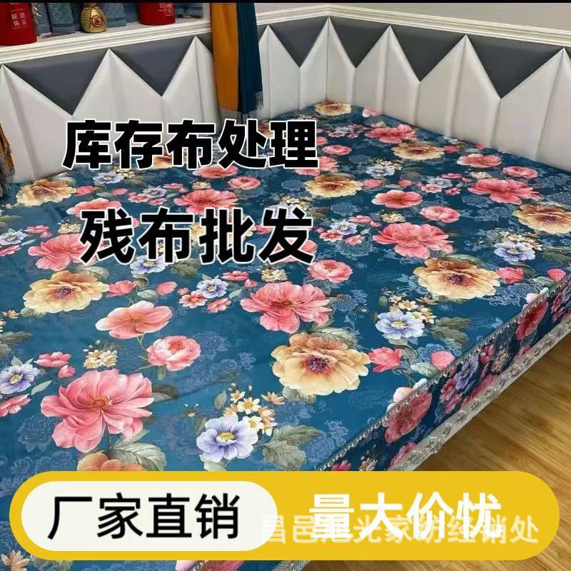 涤纶分散/涂料印花布 90-105g  植物羊绒 加厚水晶羊绒 生态棉