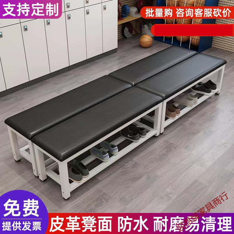 Shoe Changing Stool, Bedroom Rest Stool, Locker Room Bench, Home Soft-Packed Bath Stool, Thickened Bench