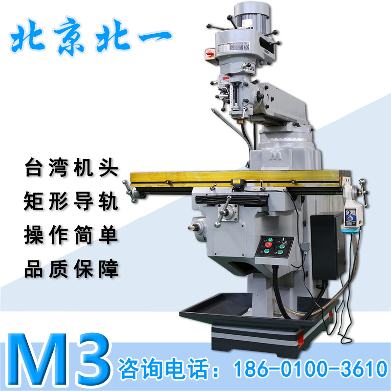 M3(1)