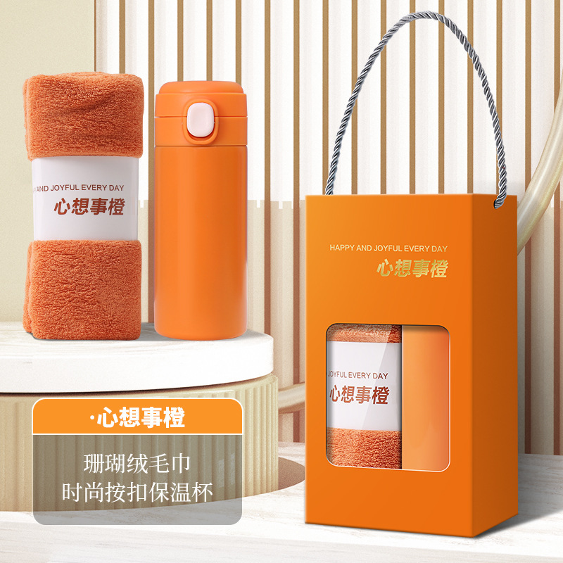 伴手礼实用小礼品送客户员工礼物公司开业活动随手礼精美可定logo|undefined