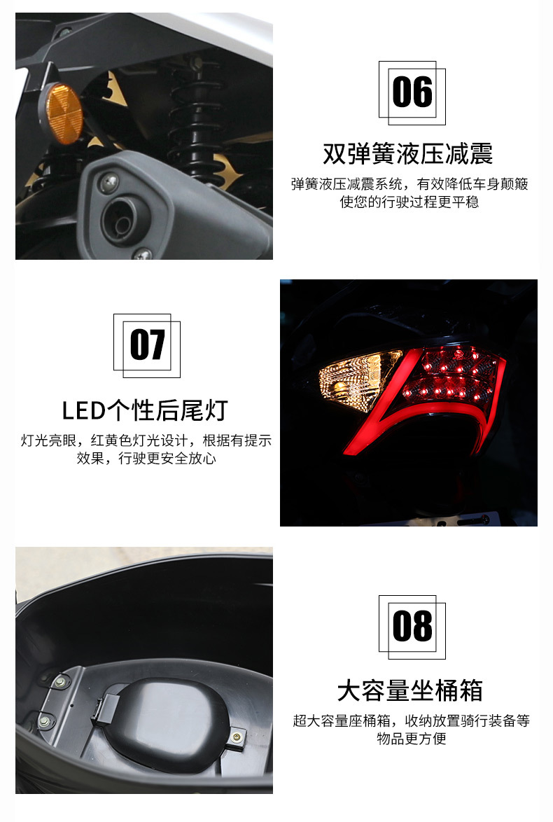 1688风行天下摩托车_07.jpg