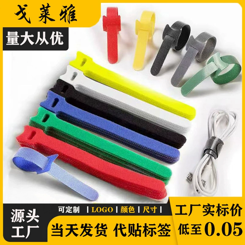 Красочная спинка и спинка Самоклеящийся нейлоновый ремешок на липучке Стяжка кабеля для передачи данных Т-образный кабель для управления стяжкой на липучке