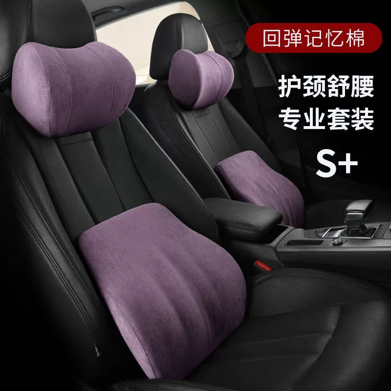 Автомобильная поясничная поддержка, автомобильный подголовник, спинка сиденья, автомобильная подушка, поясничная поддержка для вождения, подушка для талии, поясничная поддержка