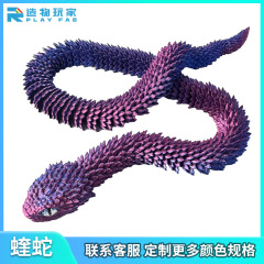 国境を越えた 3D プリントヘビ関節可動ヘビフィギュア装飾モデル露店学生子供のおもちゃ卸売