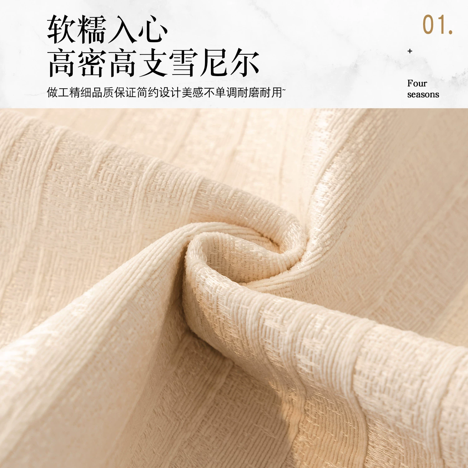 Sofa, universal non-slip pillow, french style, new collection, clips included, high-quality style