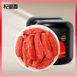 枸杞及其制品;参类滋补品;果蔬汁