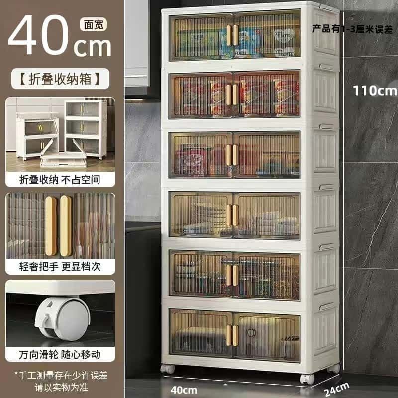 加厚折叠式收纳柜卧室衣物储物柜家用移动多层双开门零食置物柜子|undefined