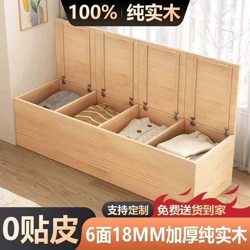 Комбинация шкафов для эркера из массива дерева, шкаф для сидения, подоконник спальни, напольный шкаф для татами, низкий шкаф, шкаф для хранения на балконе, торговля.