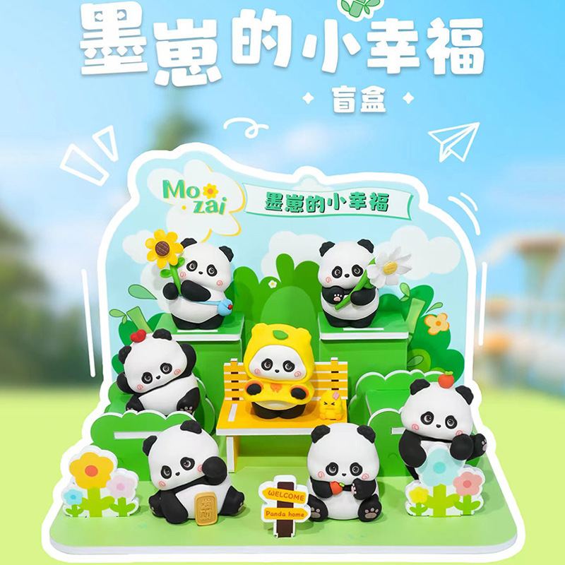创意潮玩福运小天仙盲盒古风国潮手办车载中控装饰礼物厂家直销|undefined