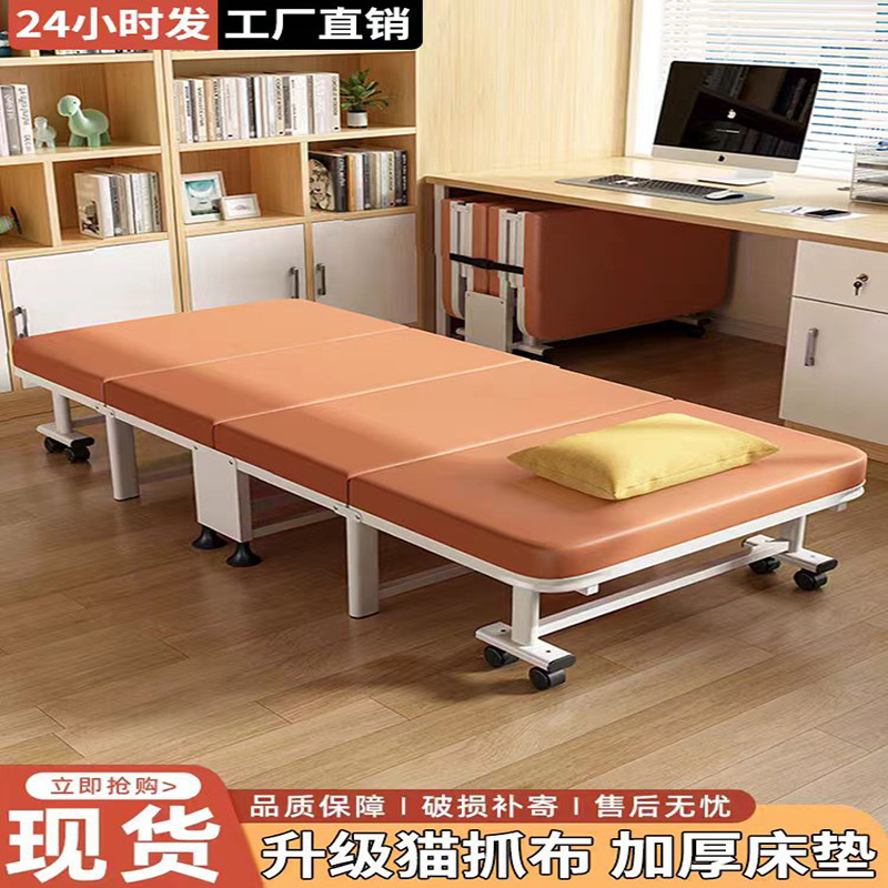 Office Folding Bed Lunch Break Adult Home Recliner Hospital Companion Single Bed Simple Hard Board Camp Bed Ready Stock