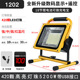 420 lamp beads 6200w digital display remote control (11-58 hours)