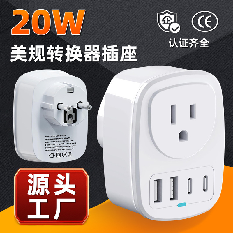 Cross-border travel US standard to European standard global usb adapter US gauge socket multi-port fast charging Australian gauge charger