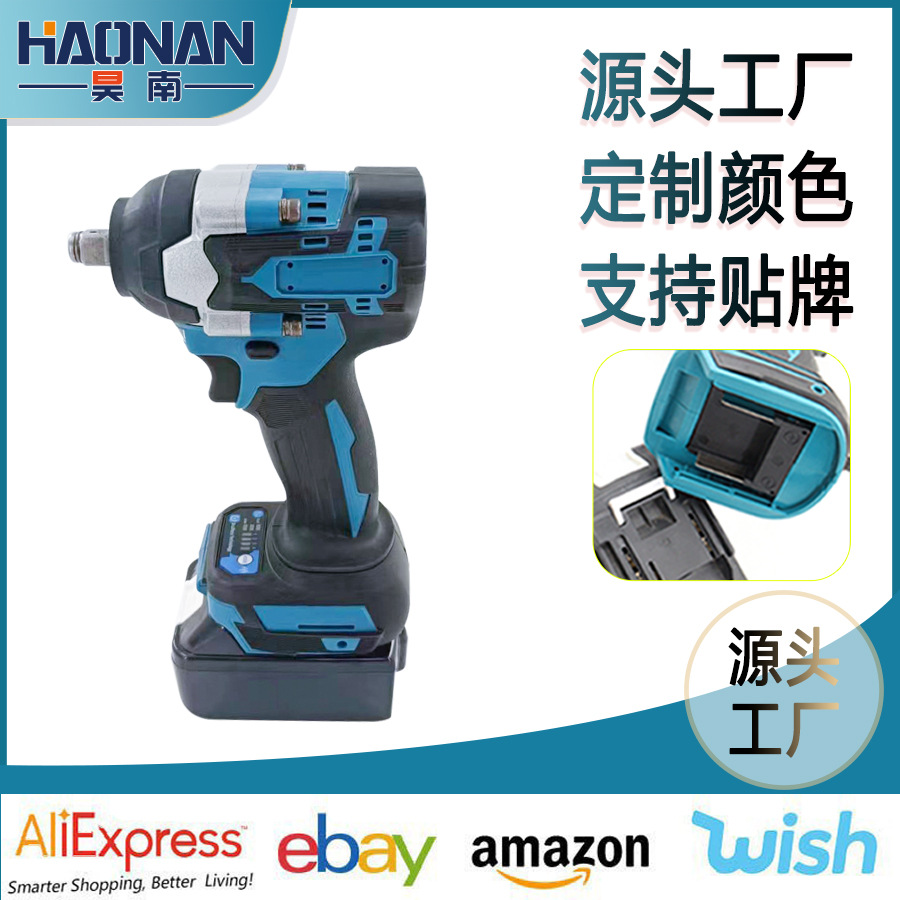 跨境大扭力无刷350N电动扳手套装牧田款充电式锂电电池电扳手