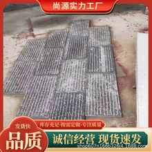 户外广场公园小区铺路石板材地铺石手凿面青石板山东青石板材