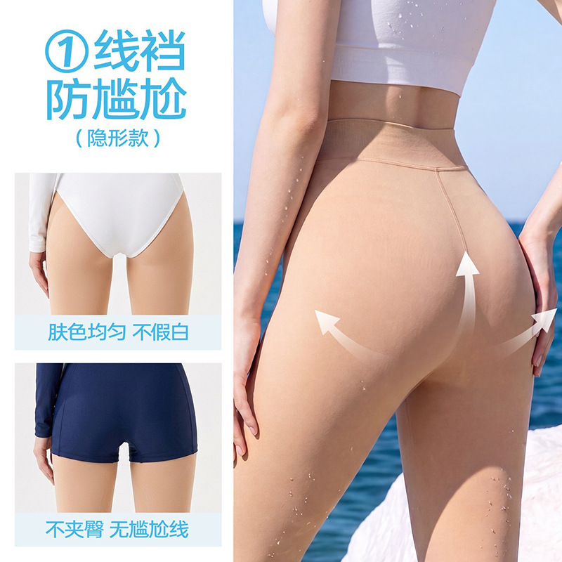 潜水防晒裤袜女夏季薄款UV防晒丝袜防刮蹭一字裆肉色浮潜连裤袜