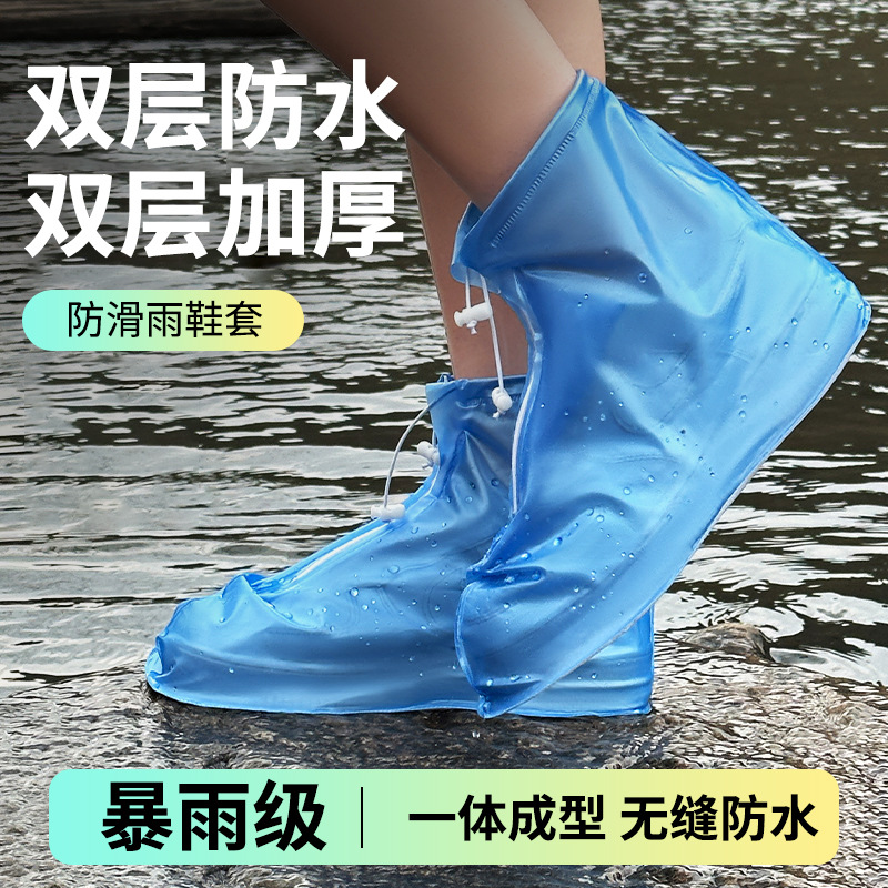 Adult Portable Non-Disposable Rain Boots Waterproof Overshoes Waterproof Non-Slip Transparent Kidsren's Universal on Rainy Days