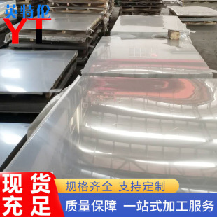 �S���N��304���P䓰�201 316���P䓟�܈��Ҏ���Rȫ�ɛ_���и�ӹ�