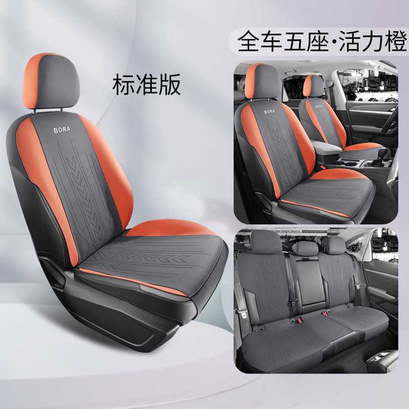 Volkswagen Volkswagen Sagitar Car Seat Cover Suede Four Seasons Universal Half Pack Cushion (Modelə uyğun (Original) oturacaq örtükləri) - 5-seats-standard-orange-sagitar-car-specific