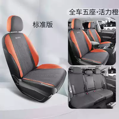 Volkswagen Sagitar special car seat cover suede four seasons universal semi-enclosed cushion breathable saddle cushion seat cover (Modelə uyğun (Original) oturacaq örtükləri) - five-seats-standard-version-vibrant-orange-special-for-sagitar-special-car