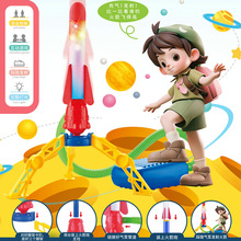 空气动力冲天软弹火箭炮961-94闪光脚踏发射器摆地摊儿童玩具批发