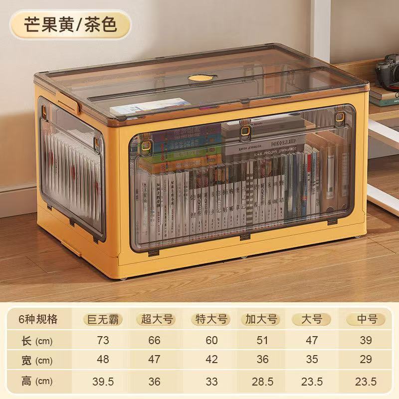书本收纳箱可折叠学生书箱宿舍放书籍整理箱子透明家用储物装书盒|undefined