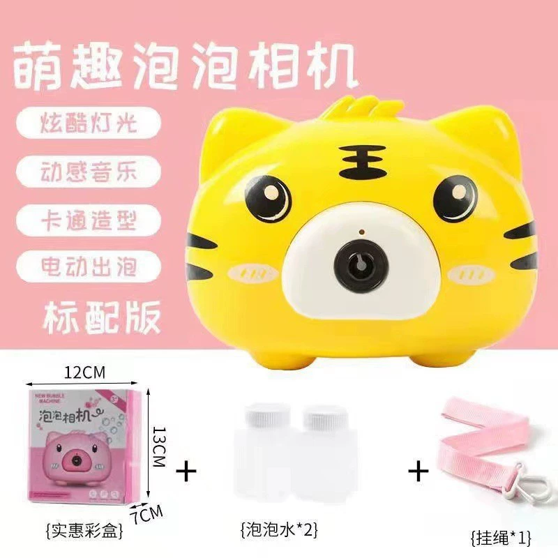 Electric automatic bubble machine, lightweight music camera, bubbles, bubble gun, toy, fully automatic