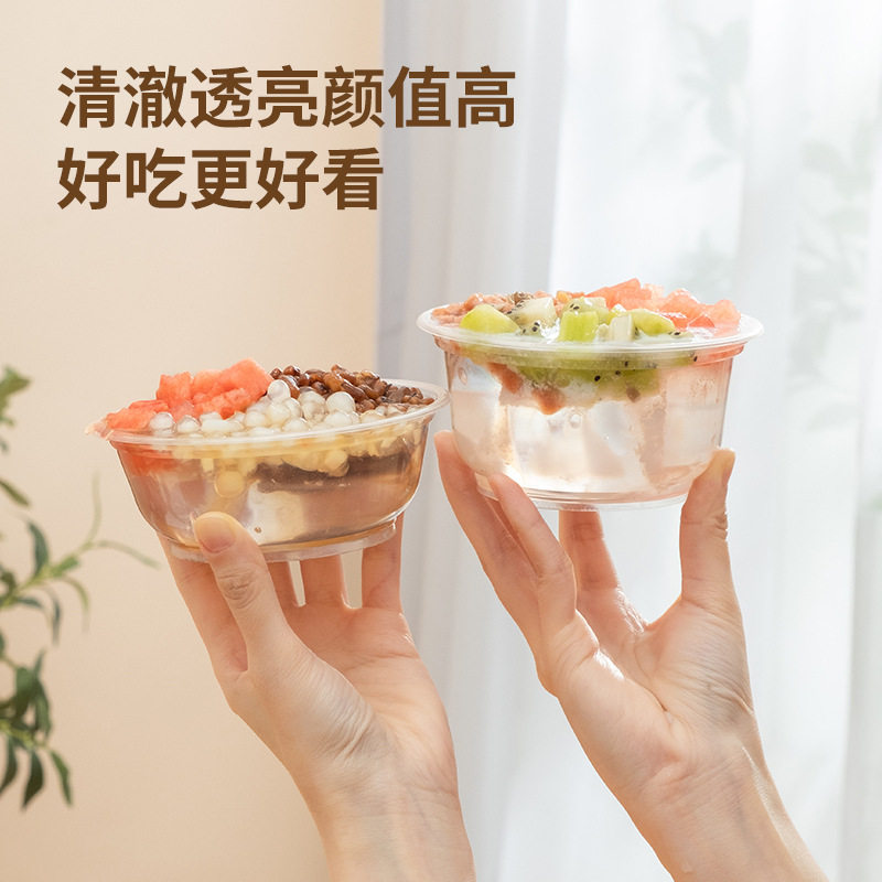 一次性碗塑料食品用带盖圆碗打包外卖商用水果捞烧仙草专用冰粉碗
