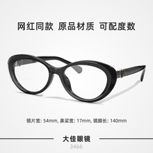 ����ƽ�⾵���ľ���С���۾���Ů���ݵ��ν��ӷ������۾���ch3466