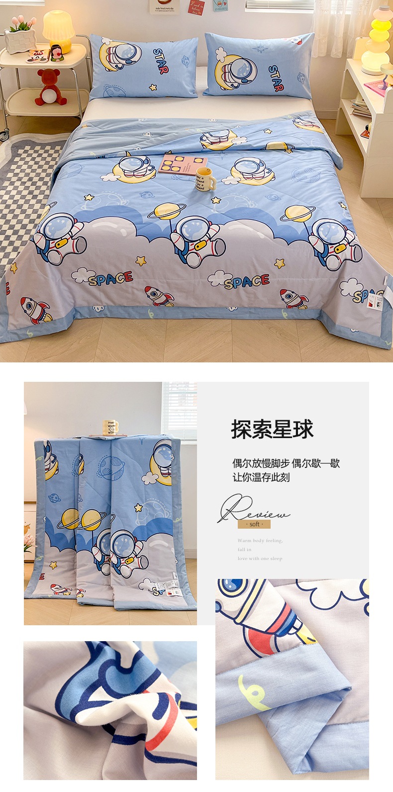 找家纺所有-探索星球.jpg