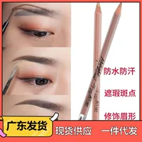 Midnight Cool Black Concealer для маскировки пятен, шрамов, следов от прыщей, лица, бровей, линий вокруг глаз, консилер для бровей, консилер для изменения формы бровей