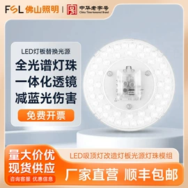 吸顶灯;筒灯;LED日光灯