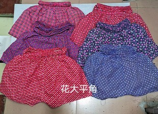 ��ʽ�黨��ƽ��ѝ���a90~160��ɴ�����Ůʿ�Ĵ_����ѝ����ƽ��