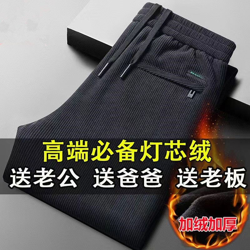2023 pantalones de pana para hombres Otoño e Invierno rectos sueltos casuales de moda Pantalones a juego para hombres pantalones de pana para hombres