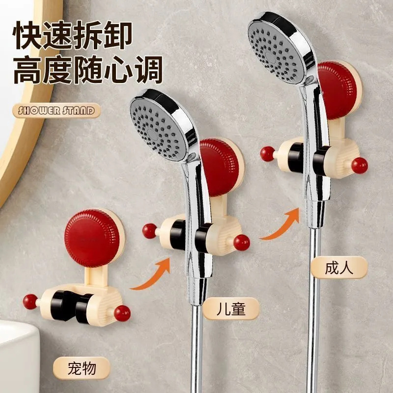 取り外し可能な吸盤シャワーブラケット、家庭用シャワーブラケット、シャワーヘッド固定アーティファクト、パンチングなしの調整ベース|undefined