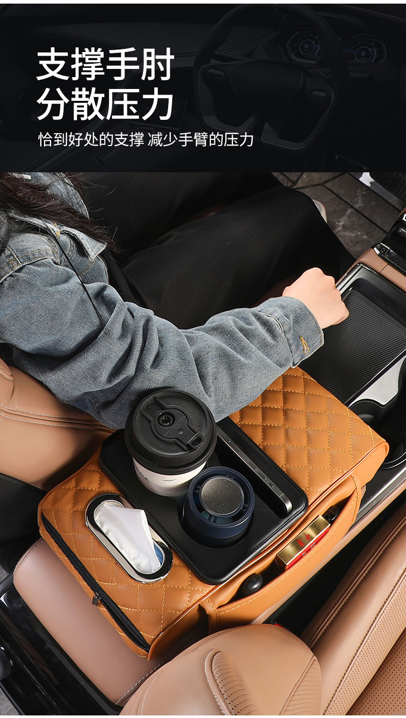 Car Storage Box Armrest Box Heightening Pad for Toyota