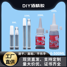 �ֹ�DIY�ƾ��z ������30ml�ƾ��z�����ٸ� ���K�~�ۮ�͸���zˮ