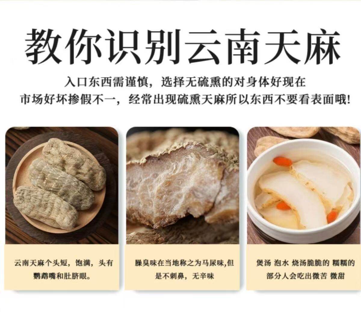 Tian Ma Gastrodia Root 500g Yunnan Zhaotong Black Wild-Crafted Dried Slices for Decoction and Soup in use